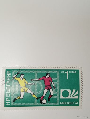 Болгария 1974 Чемпионату мира по футболу, проходившему в Мюнхене в 1974 году.