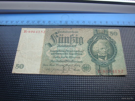 Германия 50 марок 1924