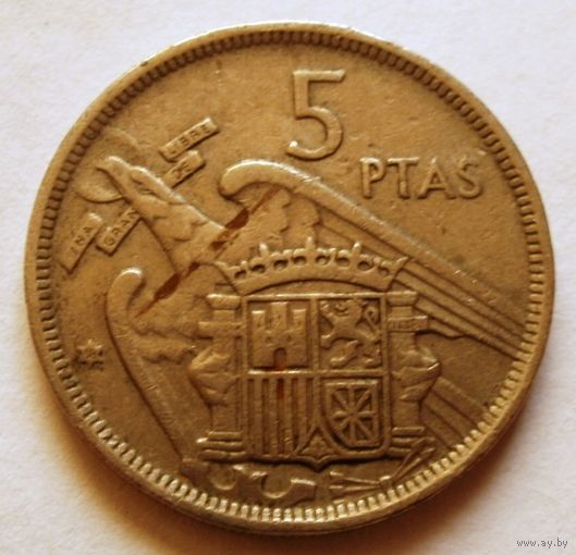 5 песет 1957 (58) Испания