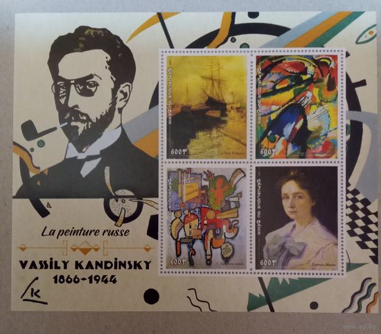 50лет со дня смерти. В.Кандинский(1866 -1944).