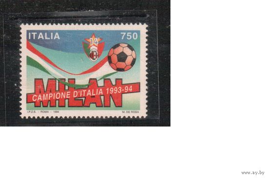 Италия-1994,(Мих.2327)  **  Спорт, Футбол, ФК "Милан" (одиночка)