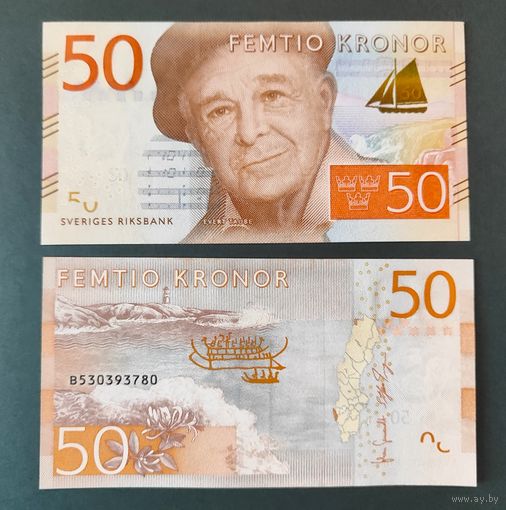 Швеция, 50 крон 2015 г, P-70 (B, поэт и композитор Эверт Аксель Тоб, маяк Биссен в Тануме), UNC