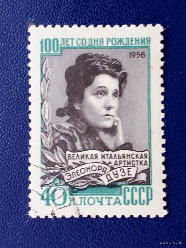 Ссср