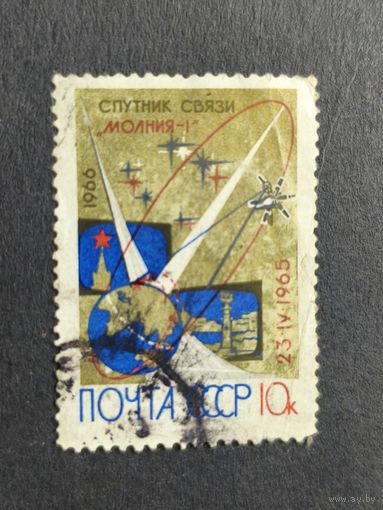 1966 СССР. Советские космические достижения. Полная серия