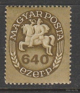 Венгрия 640 е,р 1946г