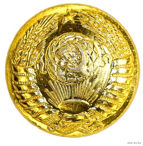 Генеральская пуговица ВС СССР. Мосштамп 1963 г.