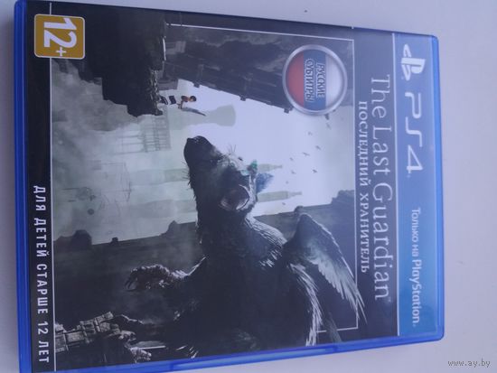 Игра Последний хранитель . На пс 4.