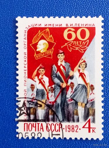 Марки ссср