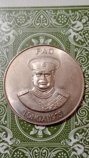Тонга 1 паанга 1975 ФАО