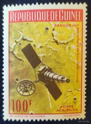 Гвинея 1965 .