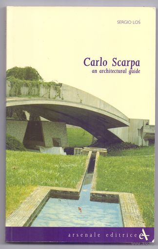 Лос С. Карло Скарпа