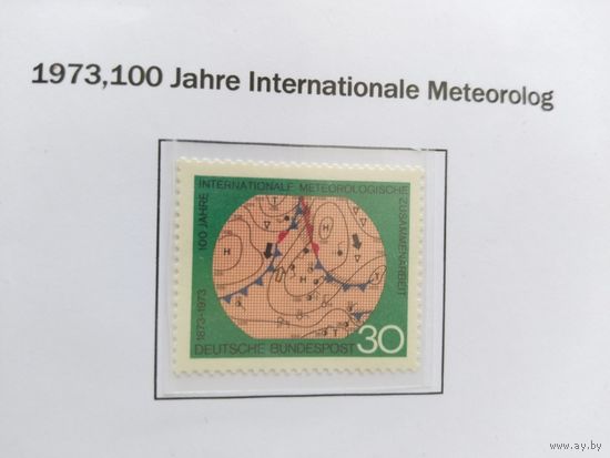 ФРГ  1973