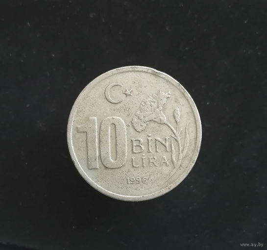 10000 лир 1996 Турция #01