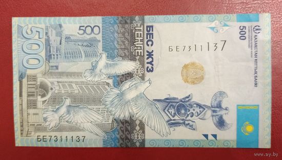 Казахстан. 500 тенге 2017 года, радар: БЕ7311137