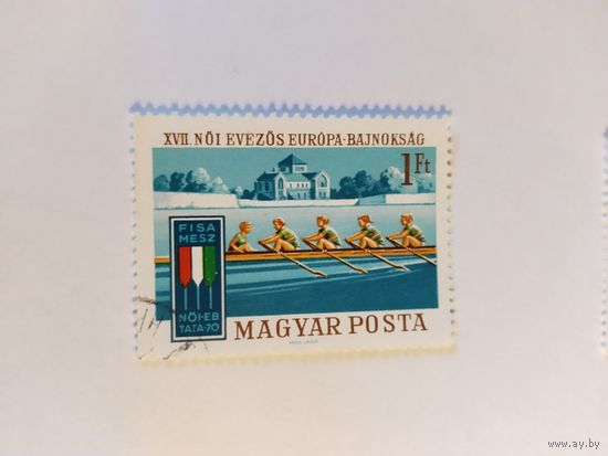 Венгрия   1970  гребля