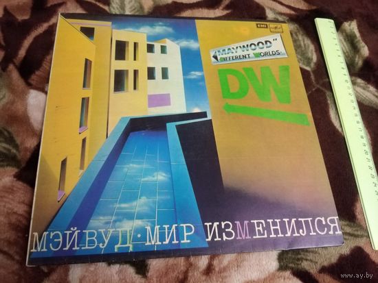 Maywood- Different Worlds / Мэйвуд - Мир изменился