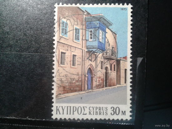 Кипр, 1973. Никосия, Конак Х Корнесиоса (18 век)