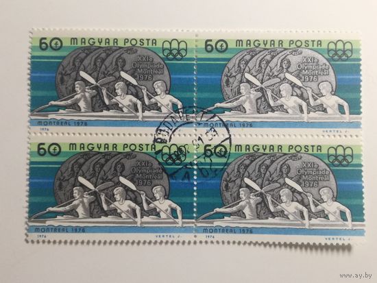 Венгрия 1976. Венгерские Призеры-Монреаль. Квартблок