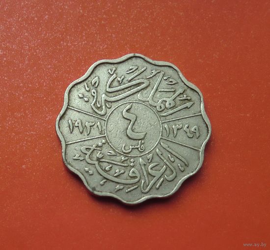 Ирак 4 филса 1931
