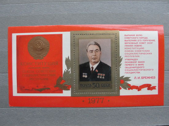 Продажа коллекции с 1 рубля! Чистые почтовые марки СССР в коллекционном**состоянии.