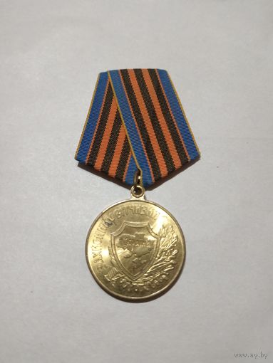 Защитника Отечества