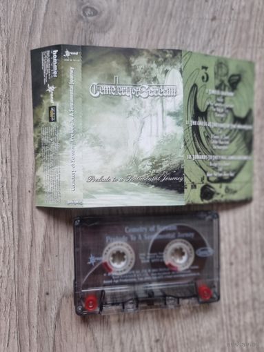 Аудиокассета CEMETERY OF SCREAM