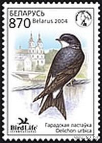 Марка "Городская ласточка"