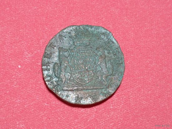Сибирские две копейки 1773 год КМ.Копия,соответствие,медь.Не Китай!