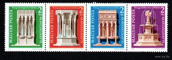 Европейский год охраны памятников. День почтовой марки Венгрия 1975 год серия из 4-х марок в сцепке