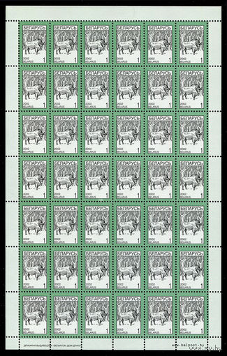 2002_1. Стандартный выпуск.