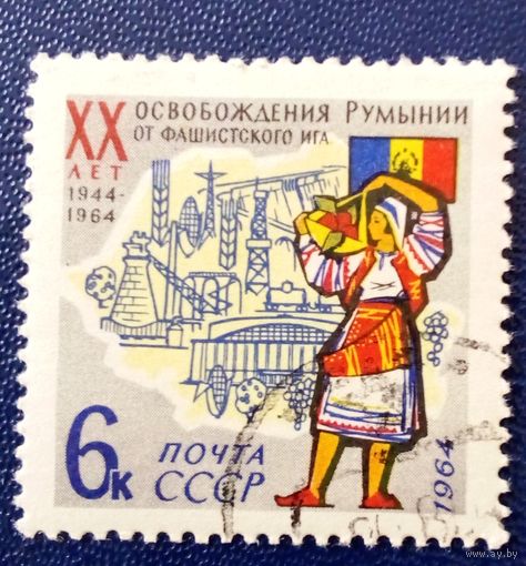Ссср