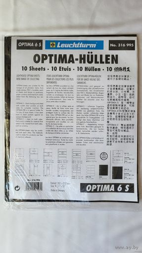 Leuchtturm S6 Optima Листы для марок, банкнот на 6 (12) ячеек! Целая пачка 10 шт! Германия, Лёйхтурм, Leuchtturm! ВОЗМОЖЕН ОБМЕН!