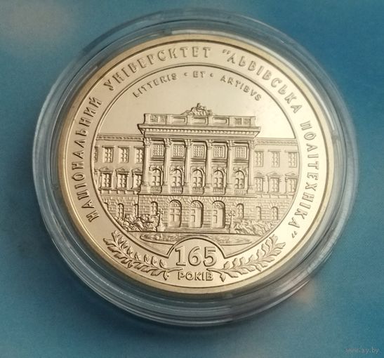 Украина 2 гривны, 2010 165 лет Национальному университету "Львовская политехника"