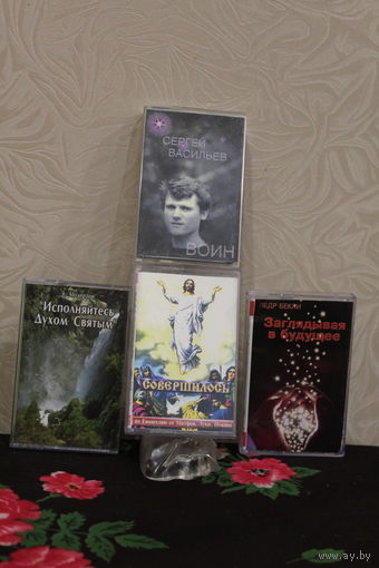 Сборник аудиокассет Религиозные проповеди и песни