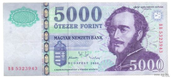 Венгрия 5000 форинтов 2006 года. Состояние XF!