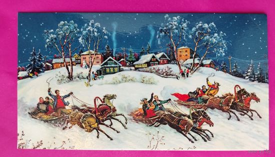 С новым годом! Чистая. Двойная. 1975 года. Антонов. 2565.