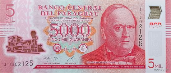 Werty71 Парагвай 5000 гуарани 2022 UNC банкнота