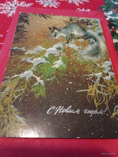 Открытка 1982г. Подписана.