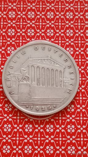 Австрия 1 крона 1925