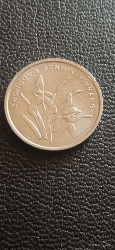 Китай 1 джао 2009г.