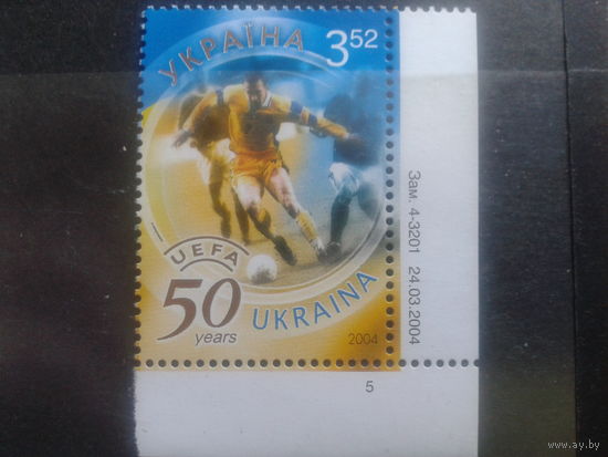 Украина 2004 Футбол, 50 лет UEFA** с заказом