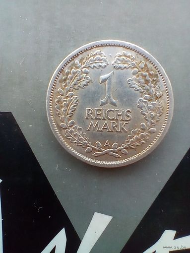 1 марка 1925 года серебро редкая  Веймарская республика