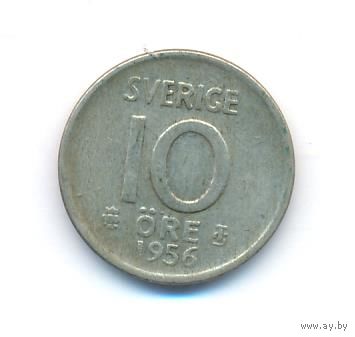 Швеция 10 эре 1956 года Ag _состояние VF