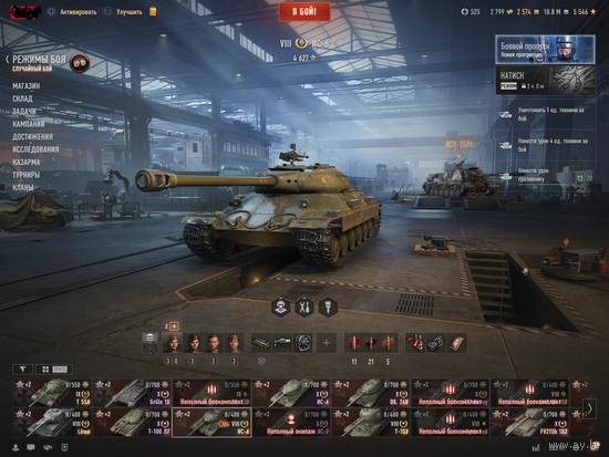 Аккаунт WoT Европа