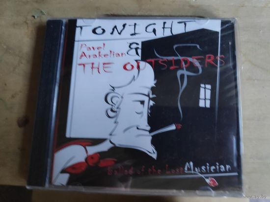 Pavel Arakelian and "The Outsiders" - Ballad of the lost Musician