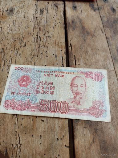Вьетнам 500 донг 1988 год с рубля три дня