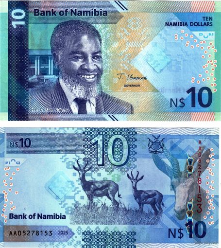 Намибия 10 долларов образца 2025 года UNC pw20 серия АА