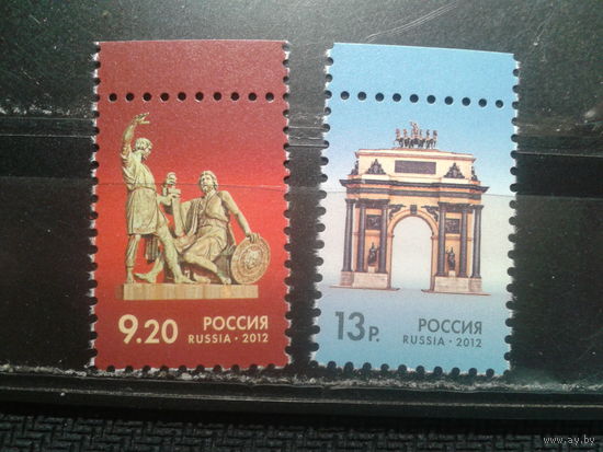 Россия, 2012. Памятники Победы**, полная серия
