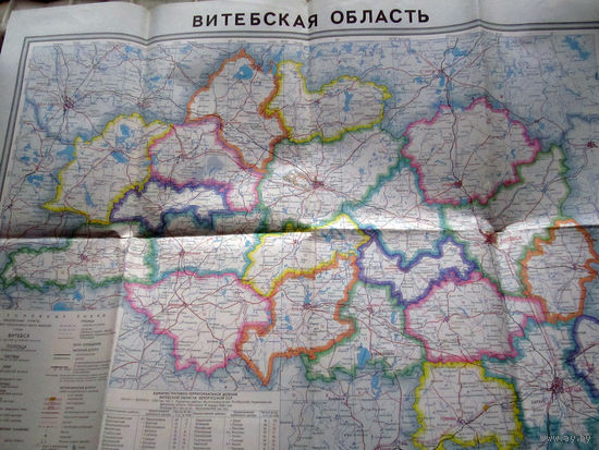 К4-035 Карта Витебская область ГУГК СМ СССР 1989 Масштаб 1-400 000 В 1см 4 км