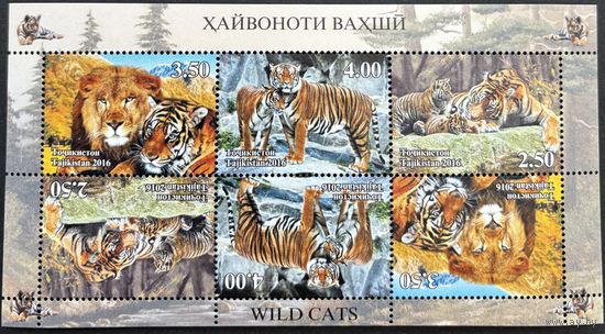 Таджикистан 2016 Фауна Тигры малый лист